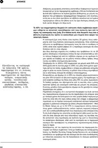 page prev