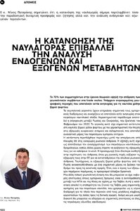 page prev