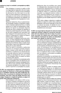 page prev