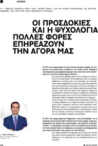 page prev
