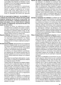 page prev