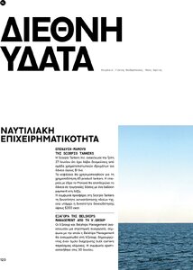 page next