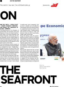 page prev