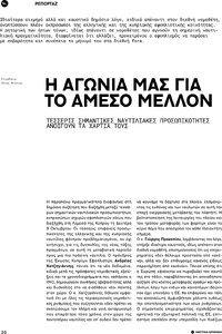 page prev