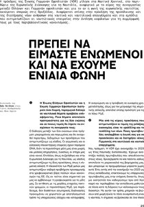 page prev