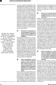 page prev