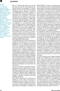 page prev