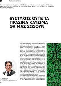 page next
