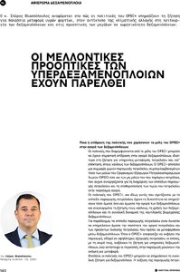 page prev