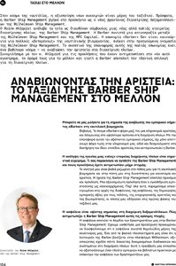 page prev