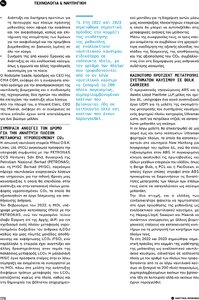 page next