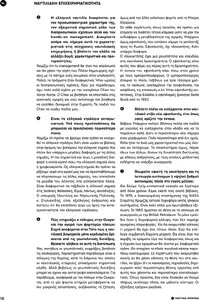 page prev