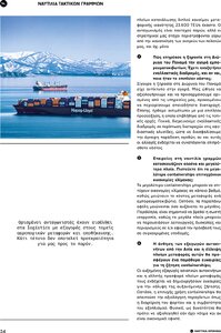 page prev