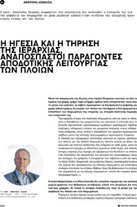 page prev