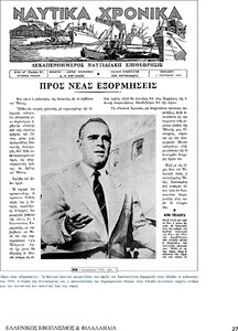 page next