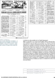 page prev