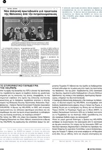 page prev