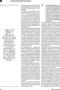 page prev