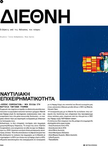 page next