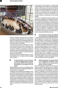 page prev
