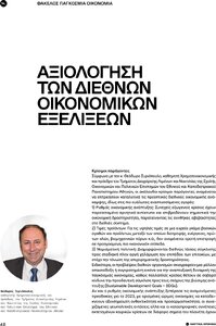 page prev