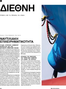 page next