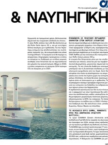 page prev