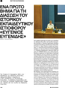 page prev