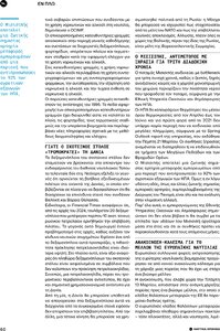 page prev