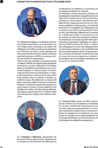 page next
