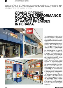 page prev