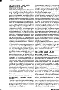 page prev