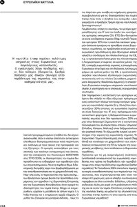 page prev
