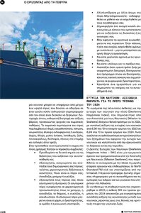 page prev