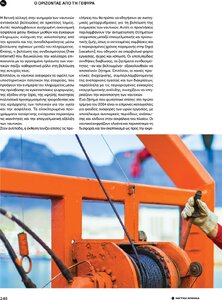 page prev