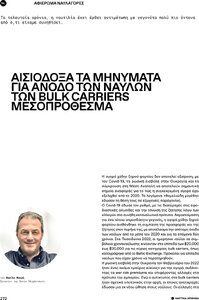 page next