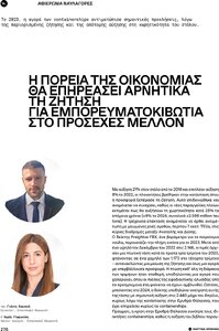 page next