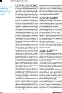 page prev