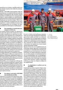 page prev