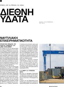 page next
