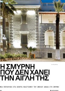 page prev
