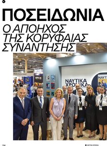 page next