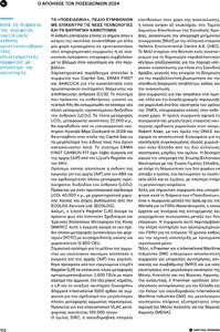 page prev