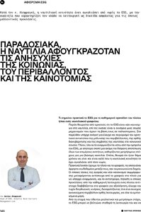 page prev