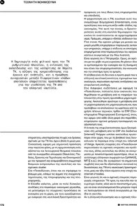 page prev