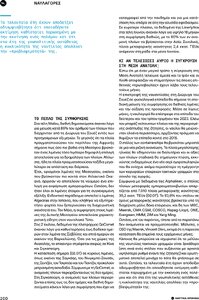 page prev