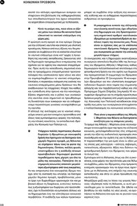 page prev