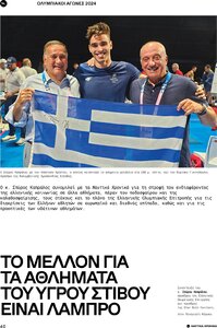 page prev