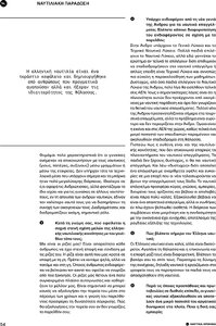page prev