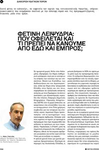 page next
